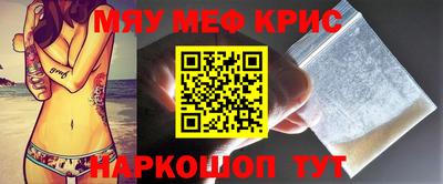 таблы Рыбинск