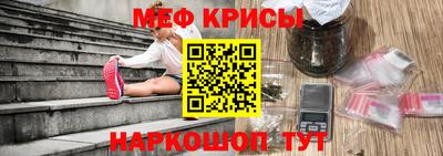 скорость Рузаевка