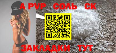 скорость Рузаевка