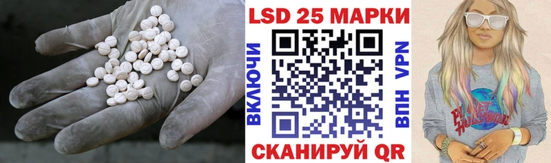 Лсд 25 экстази ecstasy  Евпатория 