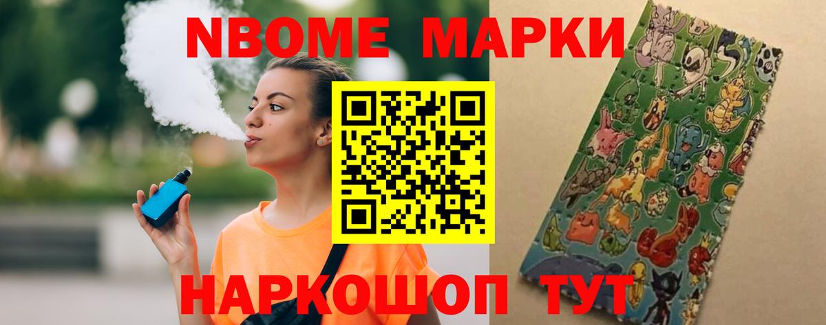 Евпатория  ЛСД экстази ecstasy  Лсд 25 экстази ecstasy  Вход с VPN 