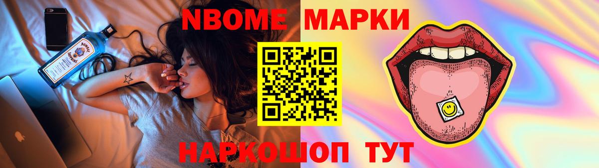 Лсд 25 экстази кислота Евпатория
