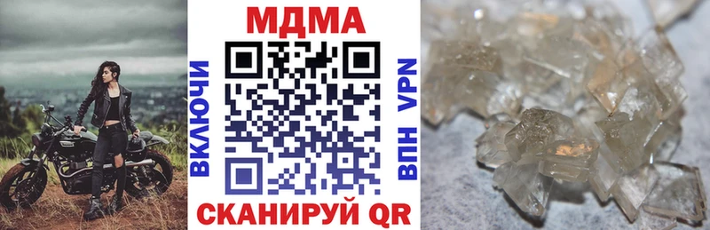 MDMA crystal кракен рабочий сайт Евпатория купить наркотики сайты