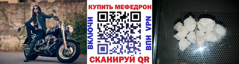 МЯУ-МЯУ 4 MMC  Евпатория 