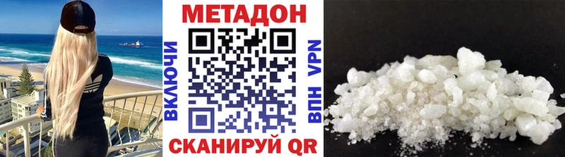 mega ССЫЛКА  продажа наркотиков  Евпатория  МЕТАДОН мёд 