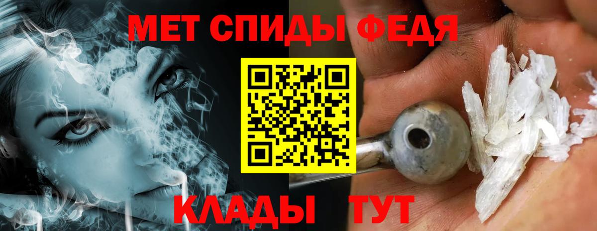 Метамфетамин  Вход с VPN  Евпатория  Метамфетамин Methamphetamine  Метамфетамин Methamphetamine 