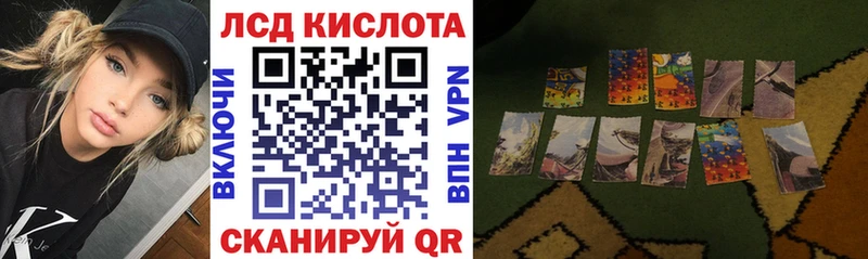 Марки NBOMe 1,8мг  цена   Евпатория 