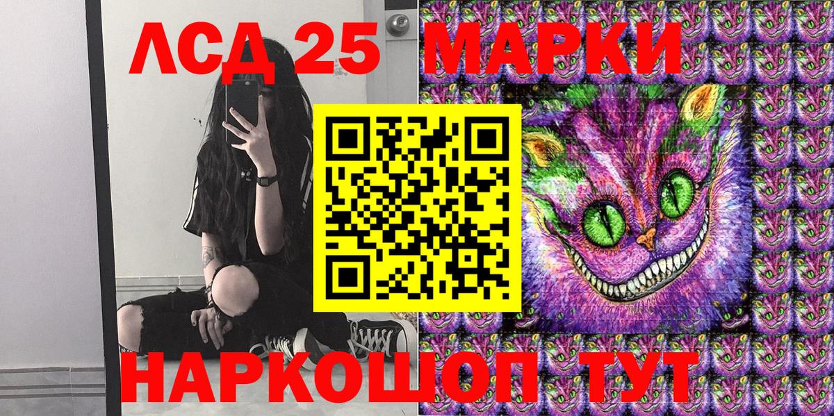 Наркотические марки 1,8мг  Наркотические марки 1,8мг  Вход с VPN  Евпатория 