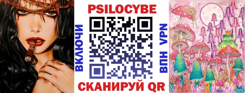 Псилоцибиновые грибы прущие грибы  Евпатория 