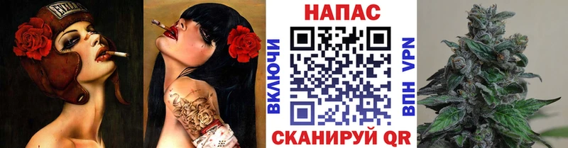 Канабис сатива  Евпатория 