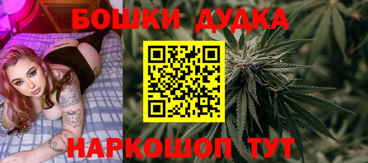 ГАШ  A-PVP СОЛЬ кристаллы  ГАШИШ  Вход с VPN  Лсд 25  Купить  Мефедрон   Евпатория  МАРИХУАНА  Cocaine  Меф 