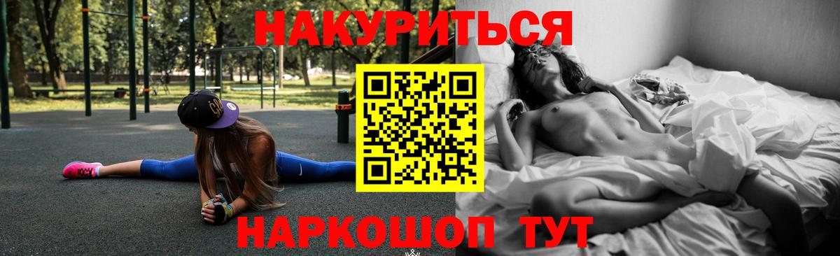 Марихуана марихуана  Канабис ГИДРОПОН  Каннабис White Widow  Евпатория  Канабис Ganja  Вход с VPN 